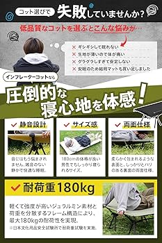 Amazon.co.jp: 【マットとコットをひとつに】AND MYSELF